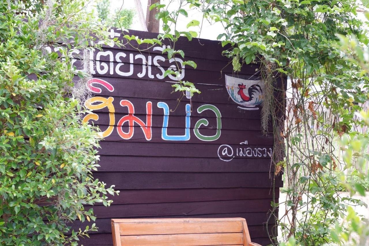 Huean Himbo Apartamento Chiang Rai Exterior foto